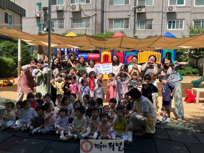 0613 작전1동 구립작전어린이집, 이웃 돕기 성금 기탁.jpg
