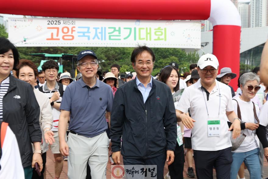 1. 고양시, 2025 제5회 고양국제걷기대회 성황리 개최 (1).jpg