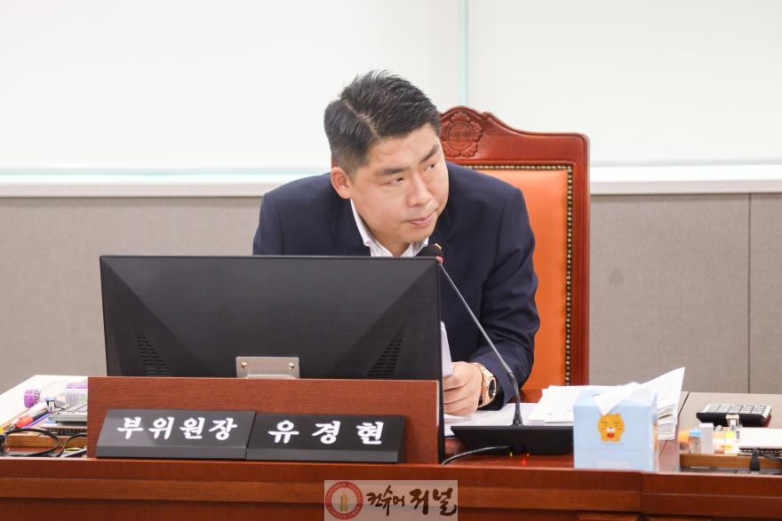 250613 유경현 의원, 공유재산관리계획 사전 의결 누락은 심각한 절차 위반... 구조적 재발방지책 마련해야 (1).JPG