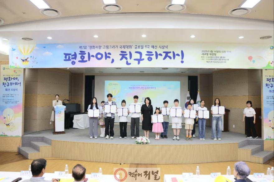 2. 임미숙 글로벌국장이 1.,2, 3등 수상자들과 기념 사진 촬영을 하고 있다..jpg
