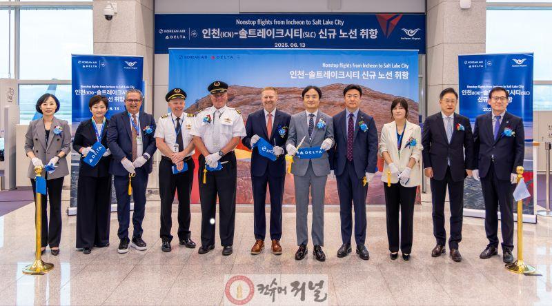 별첨1_인천공항공사, 미주노선 여객유치 마케팅 사진.jpg