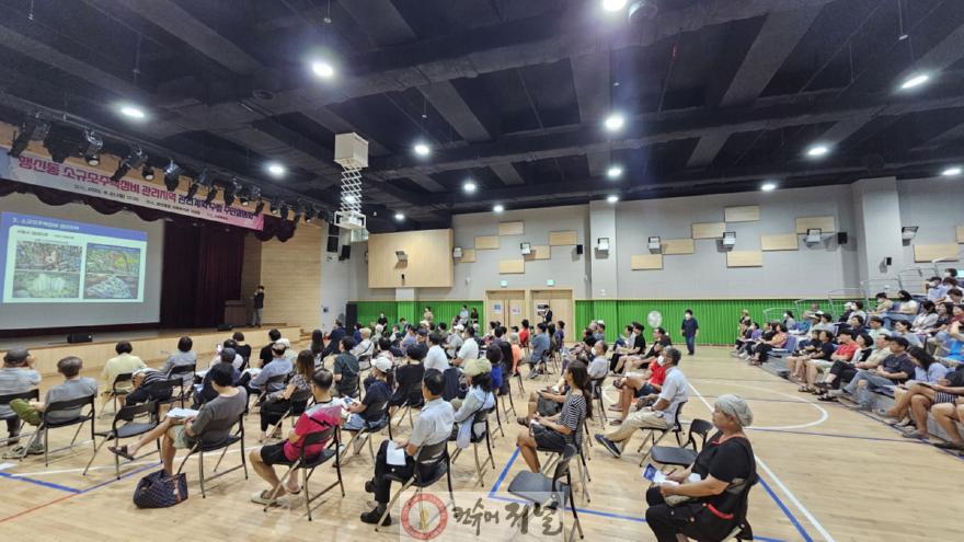 1-8. 행신동 미래타운 주민설명회.jpg