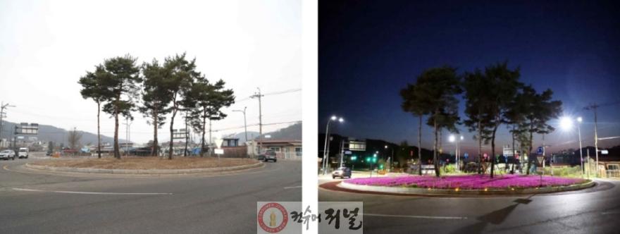 1-1. 연풍2리 회전교차로 표지병, 조명개선, 미끄럼 도막.jpg