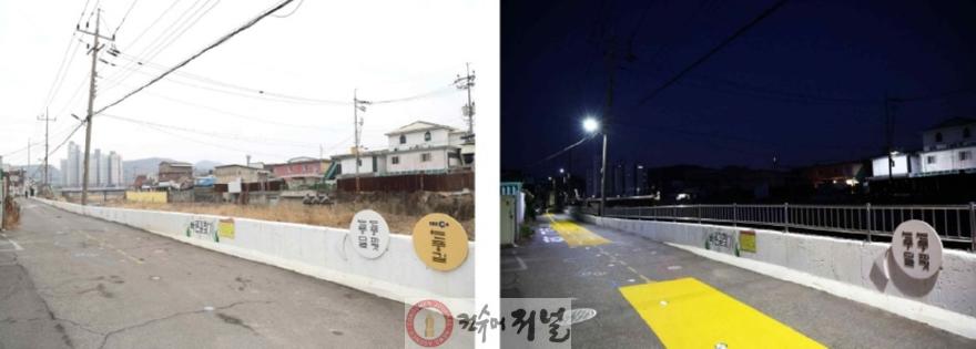 1-3. 연풍4길 안전도막 표지병 설치 사진.jpg