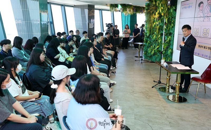 (1-1) 남동구, ‘청청토크’ 통해 구직 준비 청년들과 소통.jpg