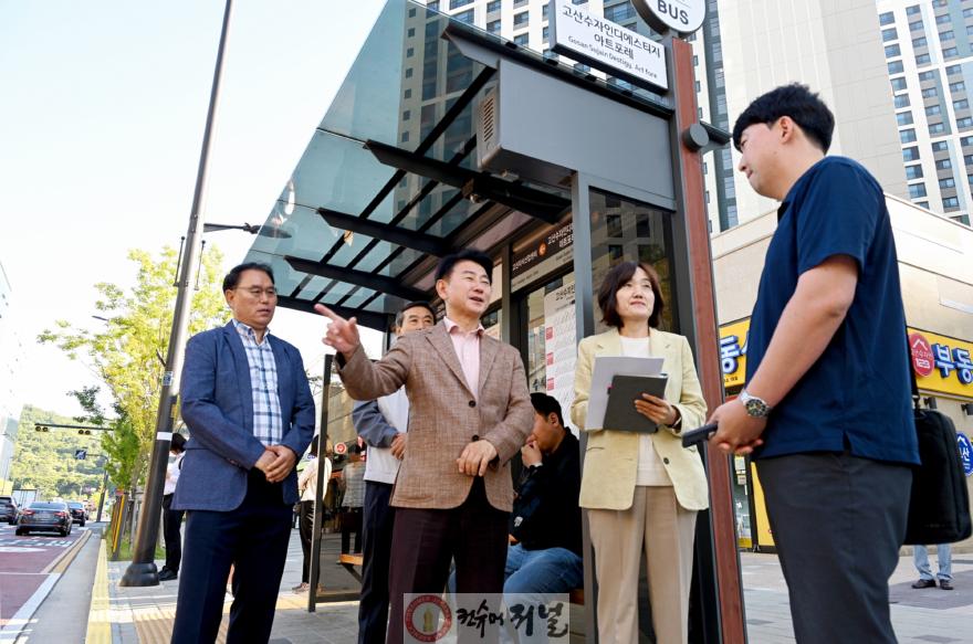 1.버스정책과(의정부시, 시내버스 공공관리제로 시민 일상 바꾼다)7-고산지구 버스 이용 여건 현장 확인.JPG