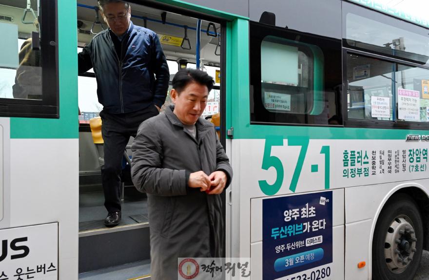 1.버스정책과(의정부시, 시내버스 공공관리제로 시민 일상 바꾼다)8-57-1번 버스 현장 모니터링.JPG
