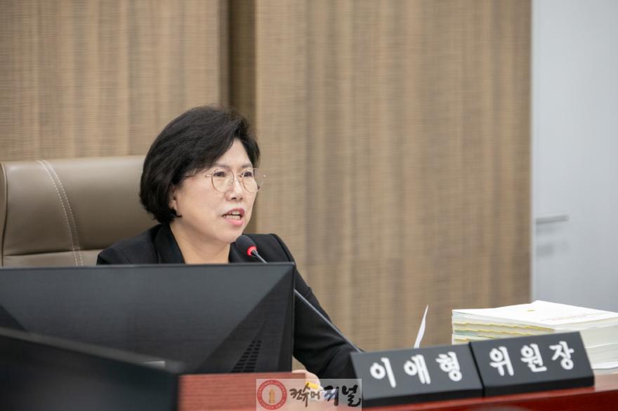 250616 이애형 의원, 사업별 낙찰차액만 매년 수십억... 실효성있는 회계운영 촉구 (1).jpg