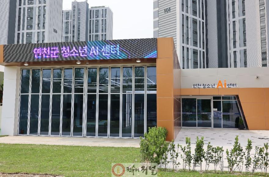 AI센터 사진.JPG
