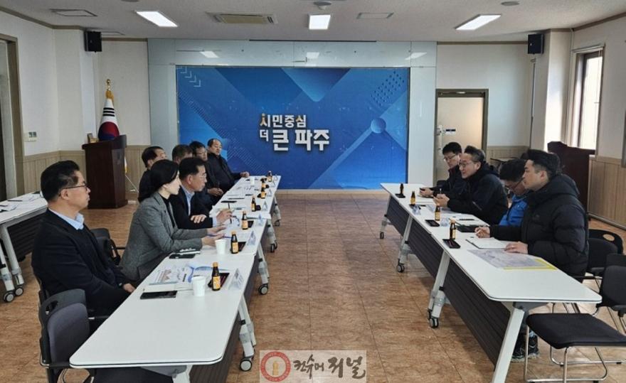 8. 파주시 교하동, 시도1호선 교통정체 등 주민불편 적극 해결_1차 간담회 사진.jpg