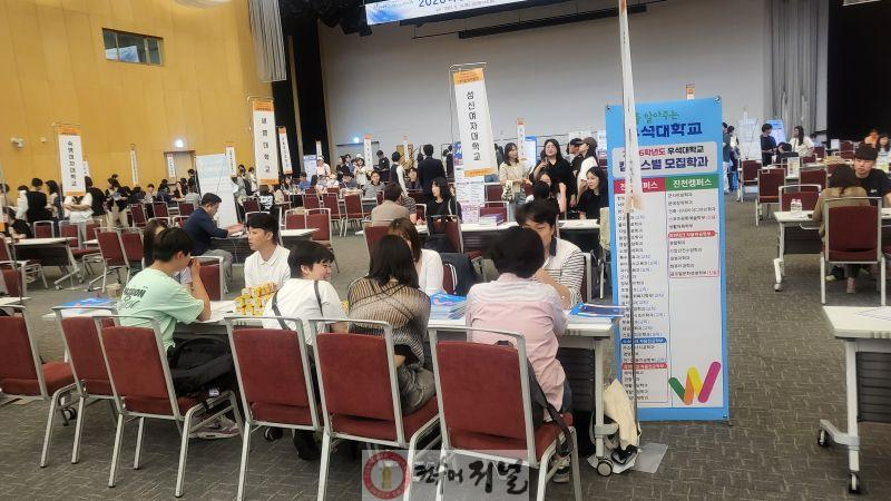 4. 인천광역시교육청, 85개 대학 초청하여 2026학년도 수시모집 대학입학박람회 성료.jpg
