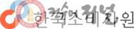 한국소비자원.jpg