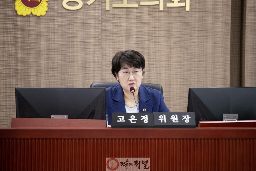 250619 고은정 의원, “중소기업 ESG 경영 공시 연착륙 위해 추경 증액 이어 본예산 확대 필요”.jpg