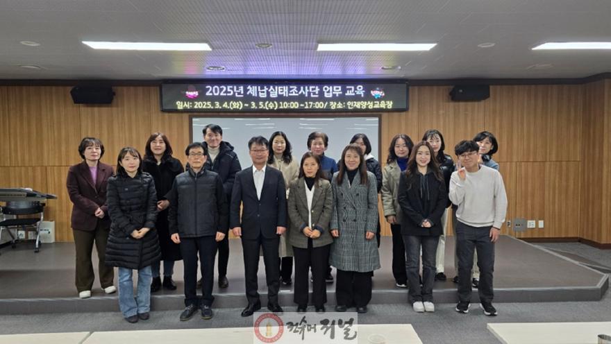 3.징수과((기획)의정부시, 전방위 징수 전략으로 지방세 체납 정리 박차)4-체납실태조사단.jpg