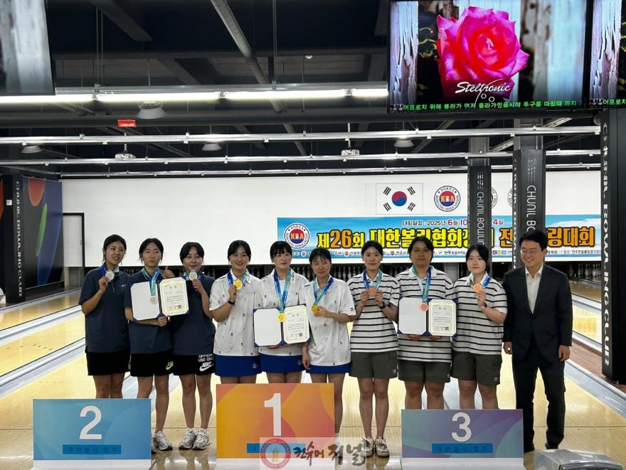 2. 부평구 여자볼링선수단, 제26회 대한볼링협회장배 전국볼링대회 3인조 동메달 획득 (3인조3위,_줄무늬옷_3명).jpg