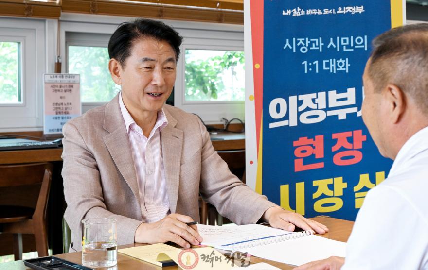 시민소통담당관(김동근 의정부시장, 고산청소년센터에서 현장시장실 운영…시민과의 소통 행보 이어가)1.JPG
