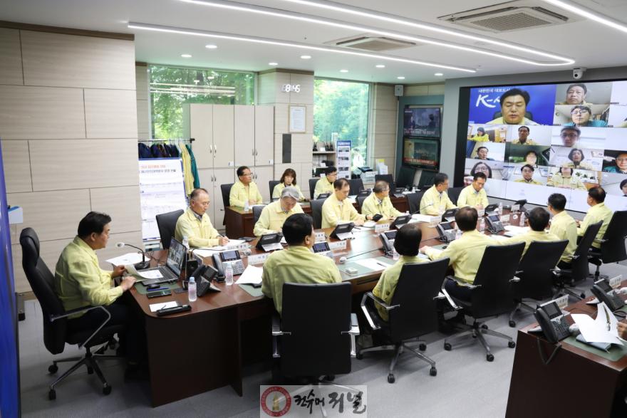 보도자료1 지난 6월 16일에 열린 ‘집중호우 대응 점검회의’ 현장.jpg