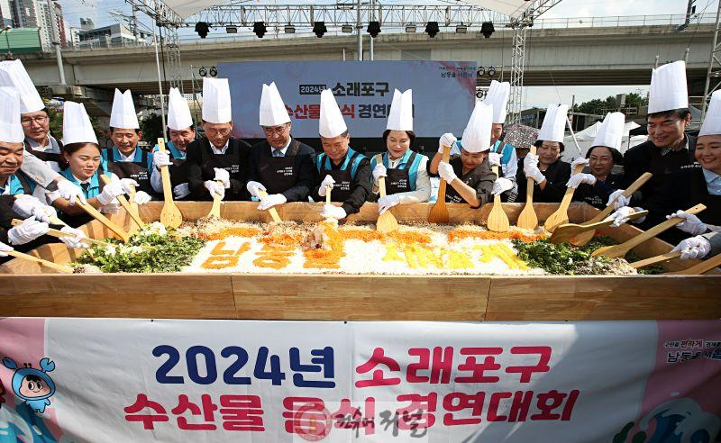 (2-1) 남동구, 2025년 소래포구 수산물 음식 경연대회 참가자 모집.jpg
