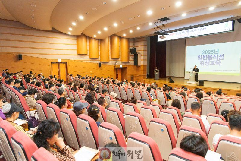 0620 계양구, 2025년 일반음식점 기존영업자 식품위생교육 실시 (1).jpg