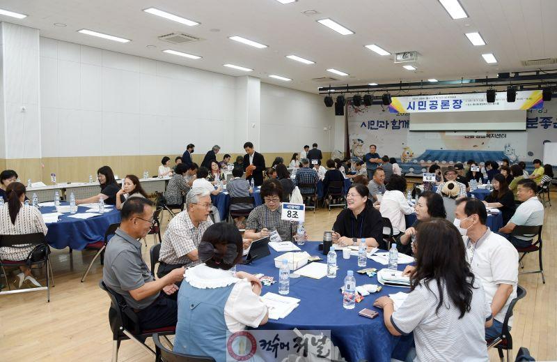 1.시민소통담당관(협치로 움직이는 의정부시…시민과 행정, 함께 만든 변화의 지도)9-소각시설 관련 시민공론장.JPG