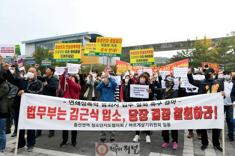 1.시민소통담당관(협치로 움직이는 의정부시…시민과 행정, 함께 만든 변화의 지도)3-김근식 입주 저지.jpg