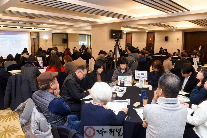 1.시민소통담당관(협치로 움직이는 의정부시…시민과 행정, 함께 만든 변화의 지도)11-예비군훈련장 관련 시민공론장.JPG