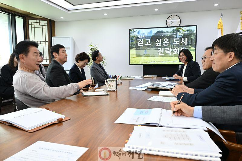 1.시민소통담당관(협치로 움직이는 의정부시…시민과 행정, 함께 만든 변화의 지도)7-전략회의.jpg