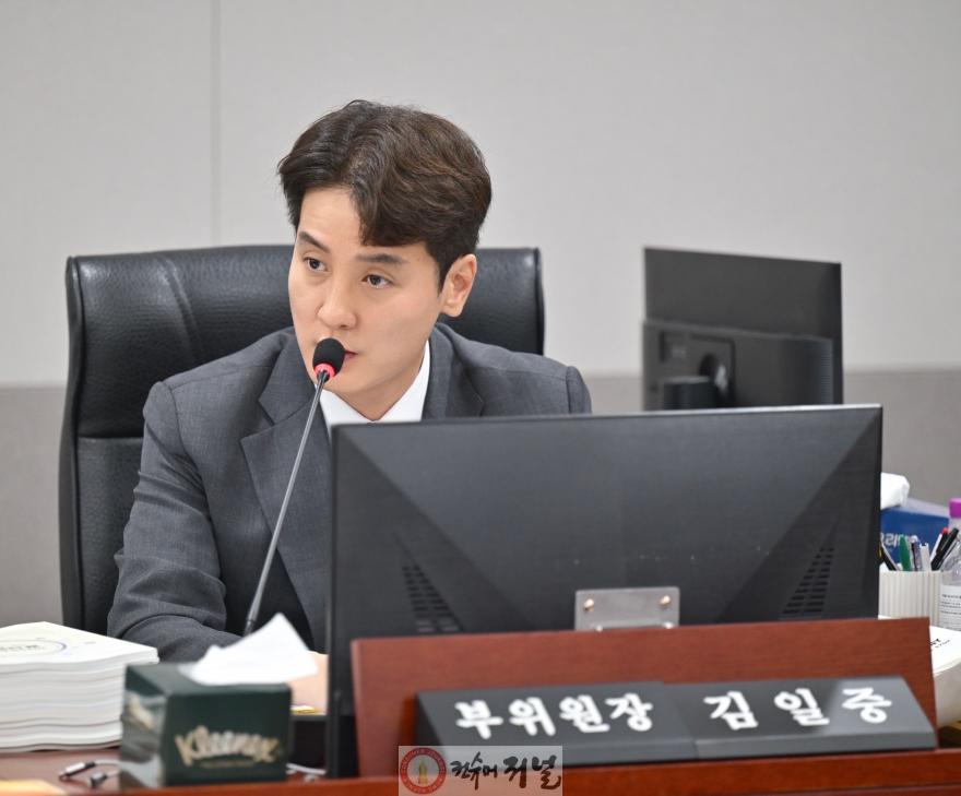 250620 김일중 의원, “경기도청, 결산서 필수 서식 누락... 재정운영 신뢰 훼손 우려”.jpg