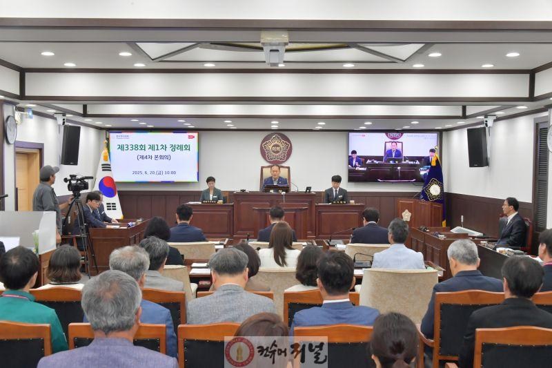 보도자료 사진(제338회제1차 정례회 폐회).JPG