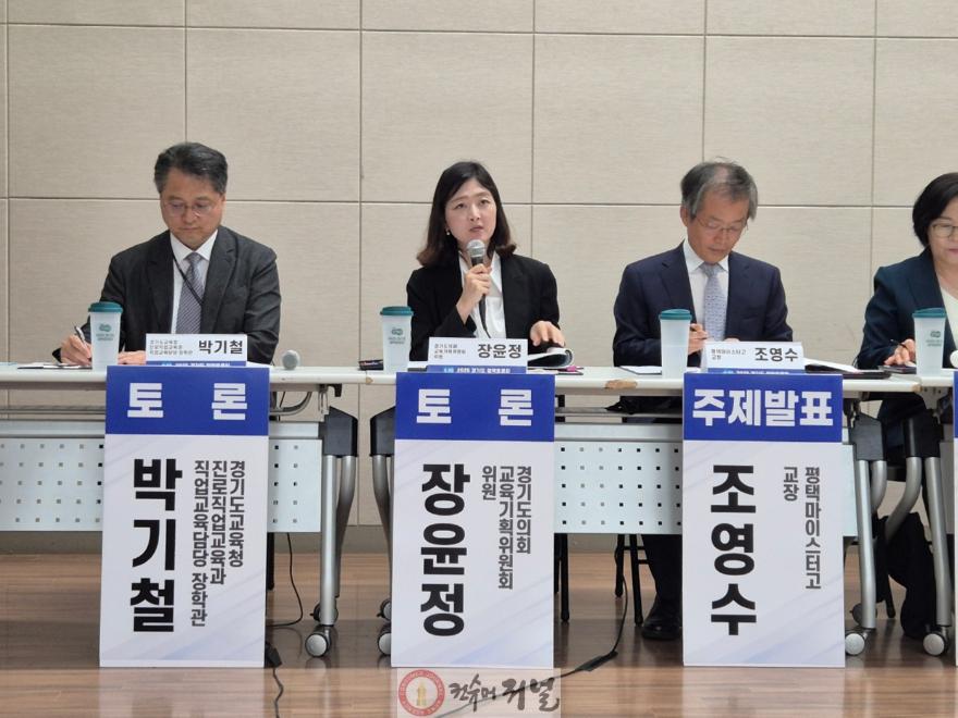 250620 장윤정 의원, “특성화고, AI 시대의 인재 양성 거점 되어야”(1).jpg