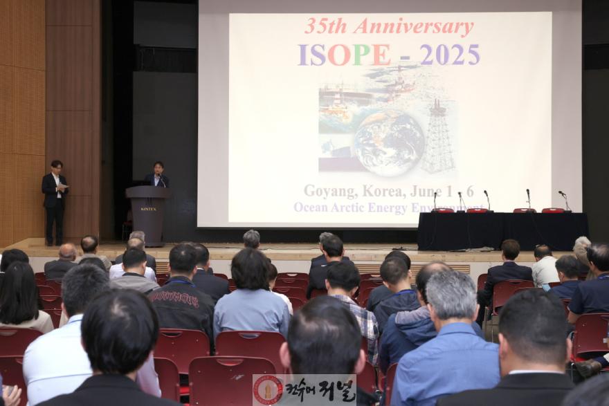 1-8. 이달 열린 2025 국제해양 극지공학회 컨퍼런스.jpg