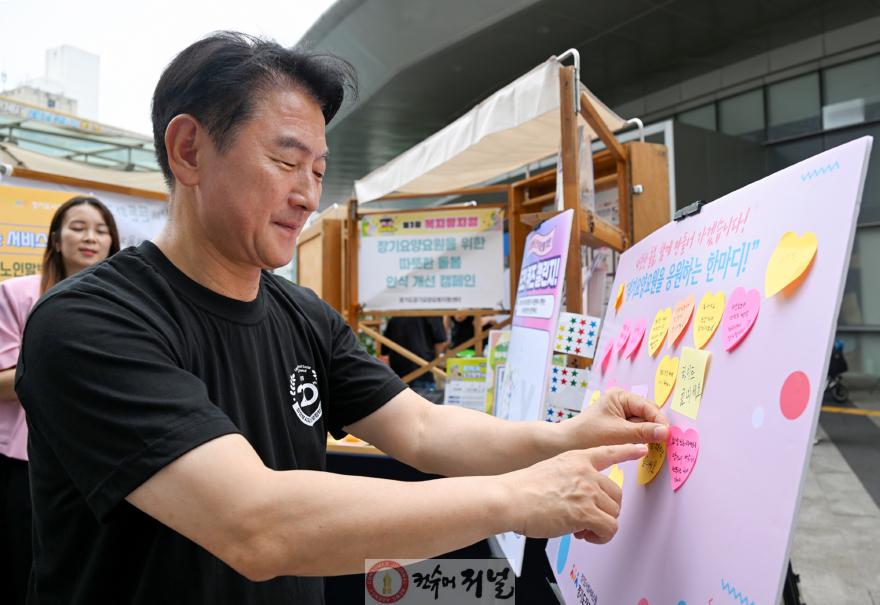 1.복지정책과(의정부시, ‘제3회 복지뮤지엄’ 성황리 개최…시민과 함께한 복지 체험의 장)1.JPG