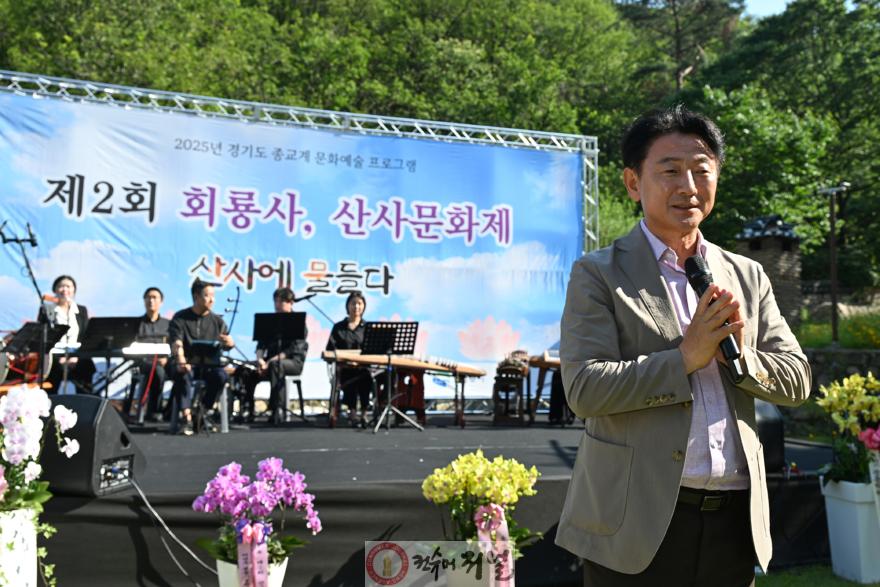 2.문화예술과(의정부시, 제2회 회룡사 산사문화제 ‘산사에 물들다’ 성료)1.jpg