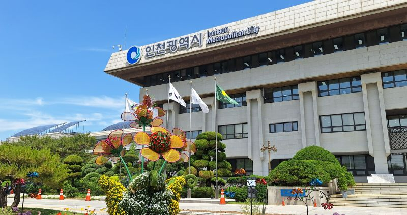 인천시청.jpg