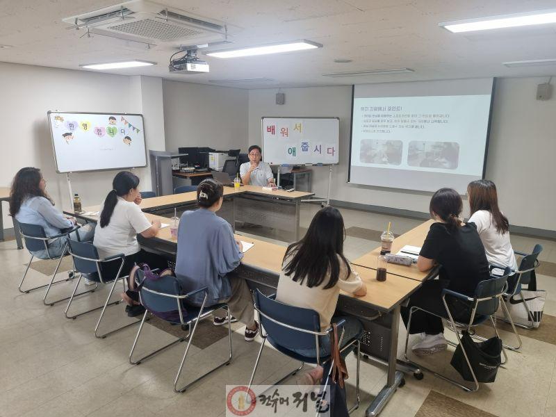 7. 인천북부교육지원청, 함께 배우고, 함께 자라는 시간...‘배워서 애 줍시다’ 운영.jpg
