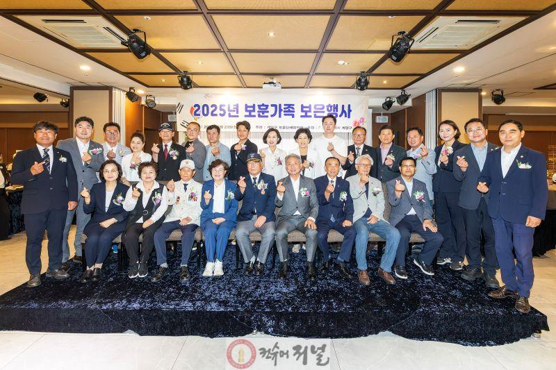 0624 계양구, 호국보훈의 달 맞아 ‘보훈가족 보은행사’ 개최 (1).jpg