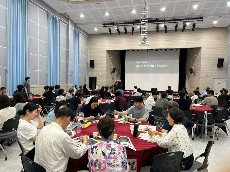 2025년 사회복지사 보수교육, 연천에서 성황리에 개최.jpg