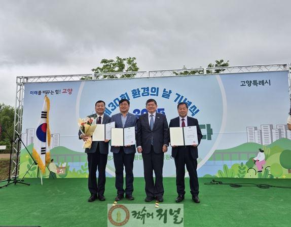 1. 파주시, ‘제9회 경기도 환경대상’기관 부문 우수상 수상 (1).JPG