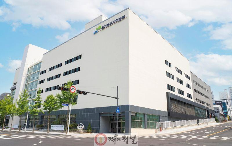 1.시민소통담당관(LH 경기북부지역본부 유치 1주년, 기업도시 도약 신호탄 되다)7-LH 경기북부지역본부 의정부사옥 전경.jpg