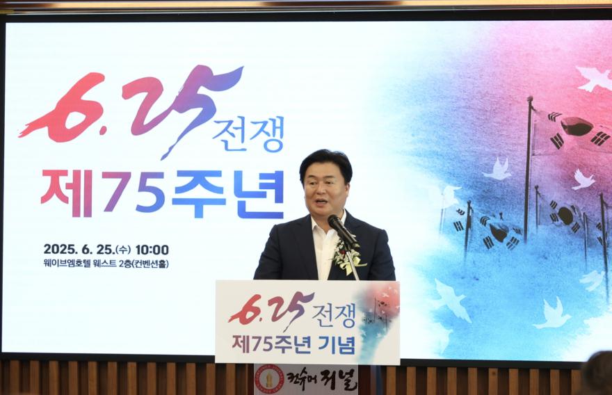 [수시보도]6.25전쟁 제75주년 기념행사 (2).jpg