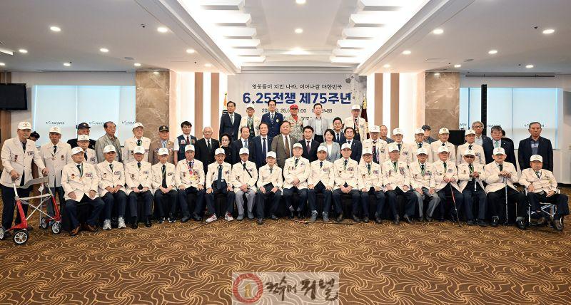 1.복지정책과(의정부시, 6.25전쟁 제75주년 행사 개최)1.JPG