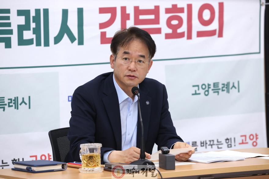 1-1. 이동환 고양특례시장.jpeg
