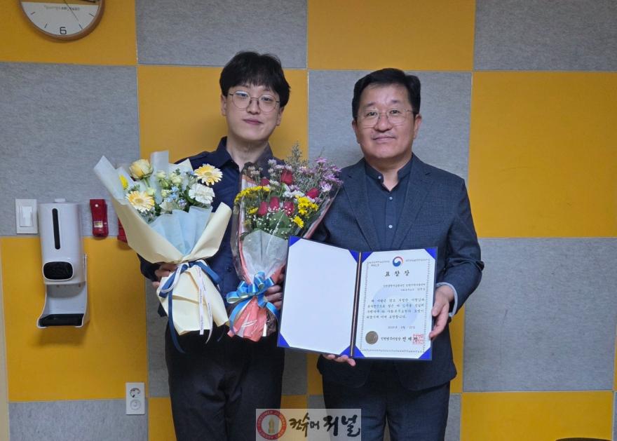 (보도사진) 20250625 인천병무지청, 사회복지시설에서 성실복무중인 사회복무요원 표창(논현지역아동센터 남정모 요원).jpg