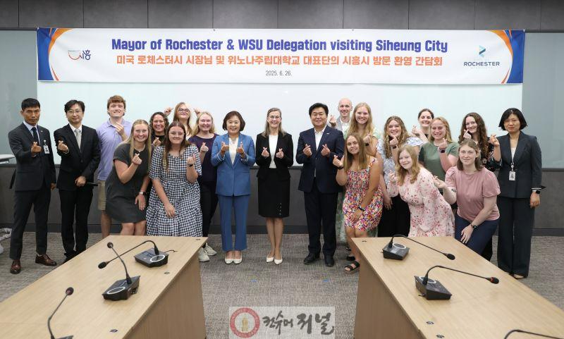 수시보도1-2 로체스터시장 및 위노나주립대 대표단과의 간담회에서 기념사진 촬영중인 참석자들.jpg