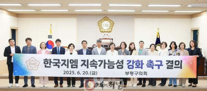 한국지엠 지속가능성 확보 결의안 (1).jpg