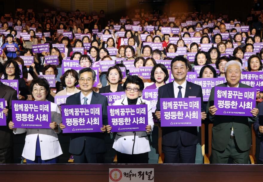 250626 김진경 의장, 26일 ‘제40회 경기여성대회’ 기념식 참석 (4).jpg