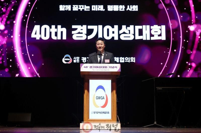 250626 김진경 의장, 26일 ‘제40회 경기여성대회’ 기념식 참석 (1).jpg