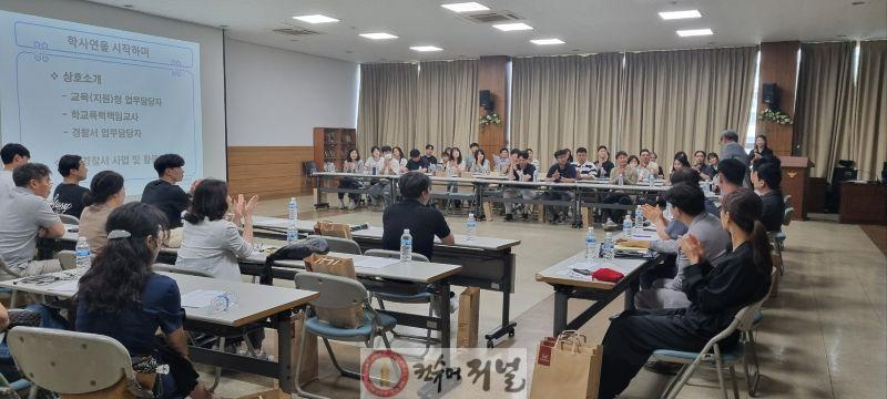5. 인천광역시교육청, 학교폭력사안처리연구회 운영.jpg
