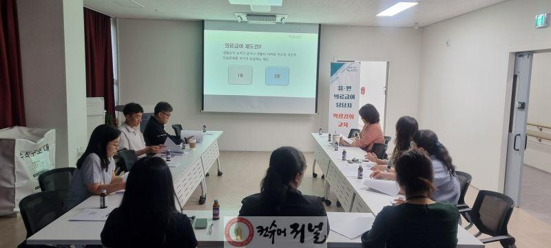 연천군, 읍·면 의료급여담당자 역량 강화 교육 실시.jpg