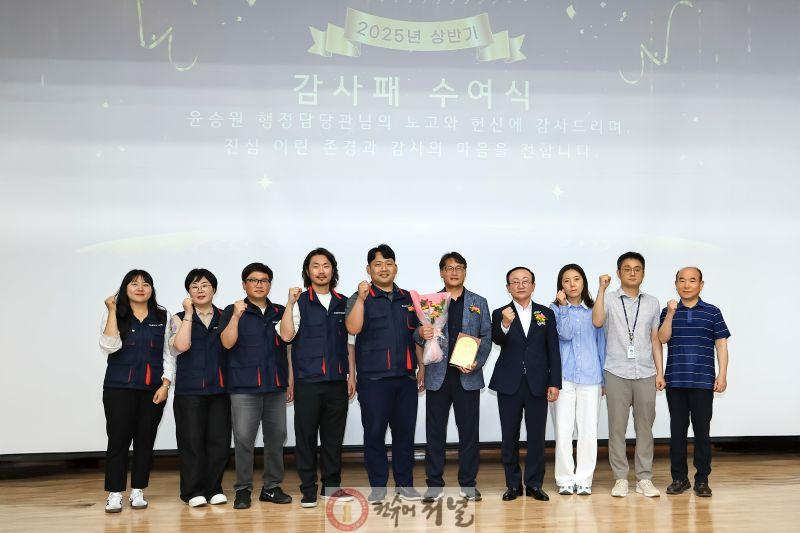 연천군공무직노조, 윤승원 행정담당관에게 감사패 수여.jpg